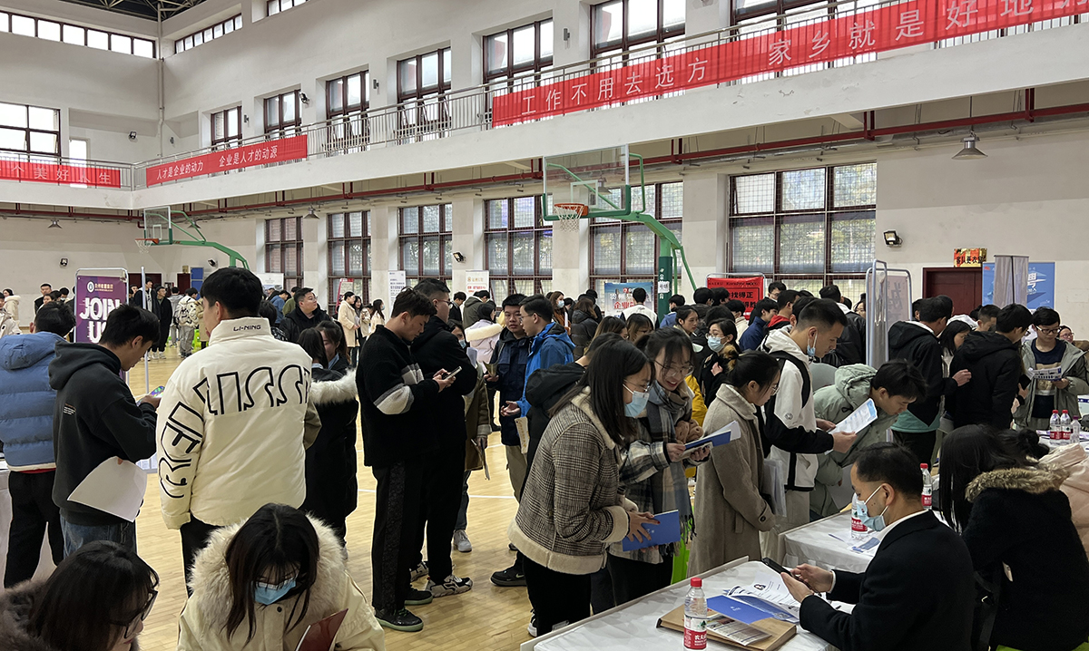 1640921234443399.jpg 就业3.jpg