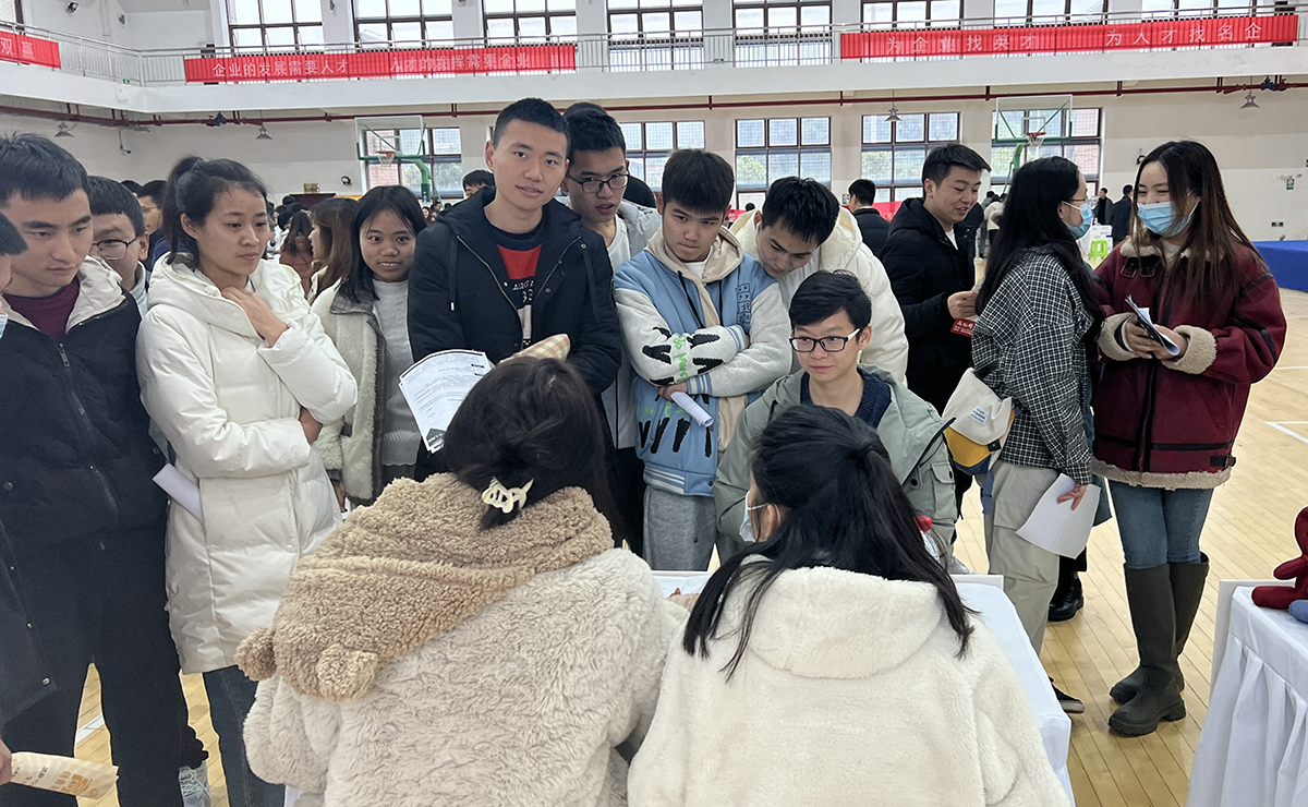 1640921240904269.jpg 就业4.jpg