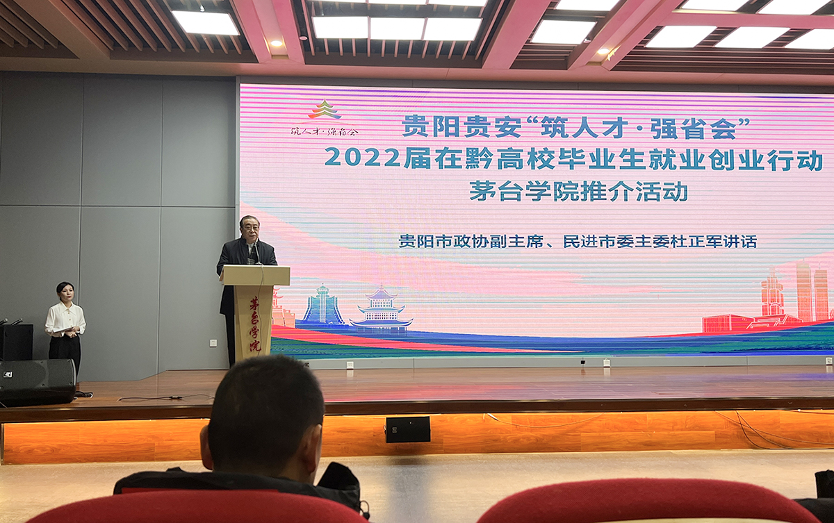 1640921578564275.jpg 杜领导说话.jpg