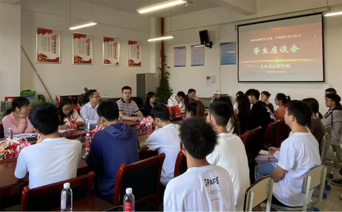 1651067554563673.png 学生座谈会.png