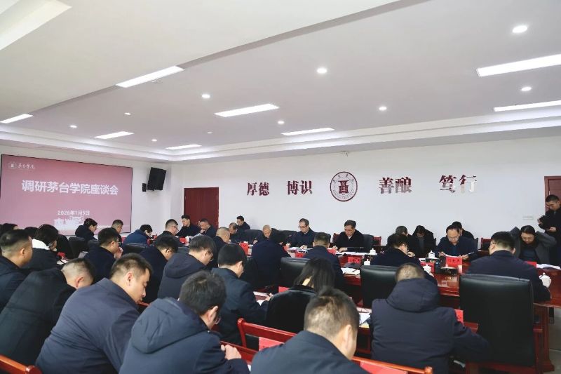 陈华调研beat365正版唯一官网必一
