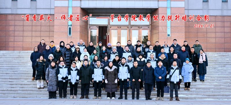 beat365正版唯一官网必一教师教学能力提升培训圆满结束