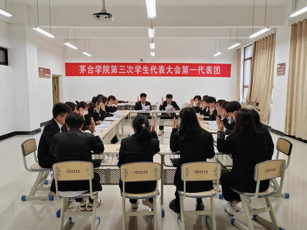 beat365正版唯一官网必一学生会改革情况