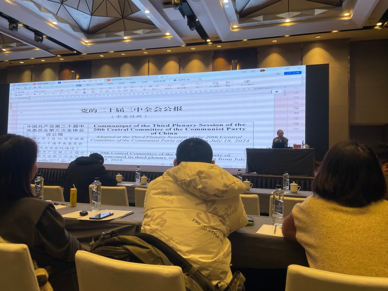 beat365正版唯一官网必一参加“二十届三中全会公报英文翻译精讲”专家主题讲座