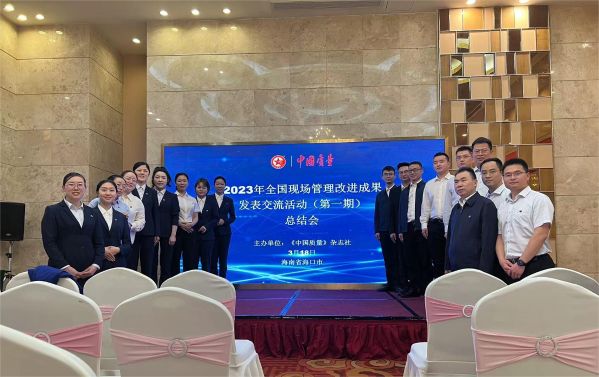 mmexport1679109441495